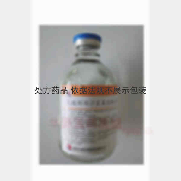 优选 乳酸环丙沙星氯化