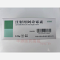 优选 注射用阿奇霉素