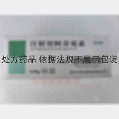 注射用阿奇霉素 0.25g*10瓶 湖北长联杜勒制药有限公司