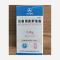 优选 注射用美罗培南
