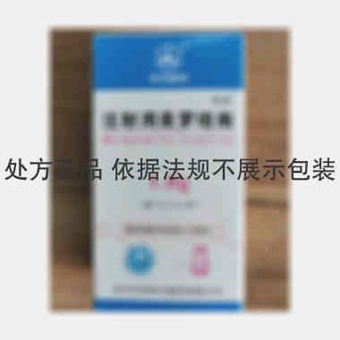 注射用美罗培南 1.0g 深圳华药南方制药有限公司