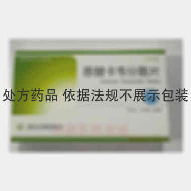 优选 恩替卡韦分散片