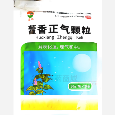 优选 藿香正气颗粒