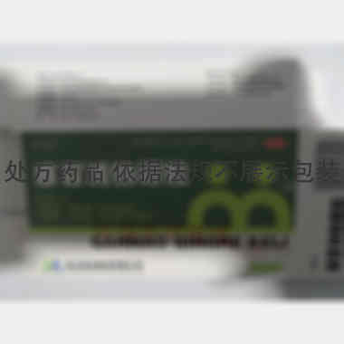 优选 感冒清热颗粒