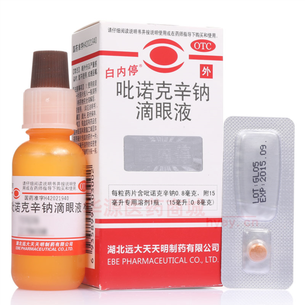 优选 吡诺克辛钠滴眼液