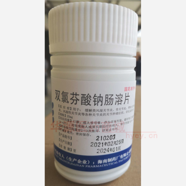 优选 双氯芬酸钠肠溶片