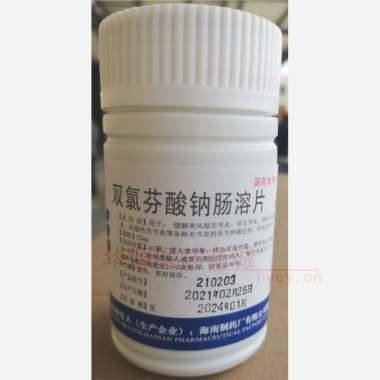 优选 双氯芬酸钠肠溶片