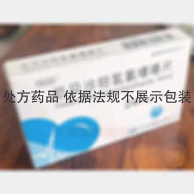 优选 厄贝沙坦氢氯噻嗪