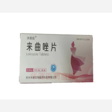 优选 来曲唑片