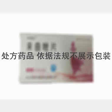 来曲唑片 2.5mg*10s 连云港杰瑞药业有限公司