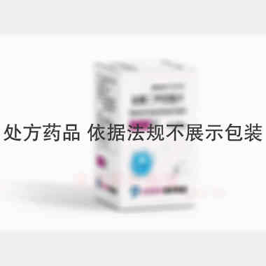 优选 盐酸二甲双胍片（