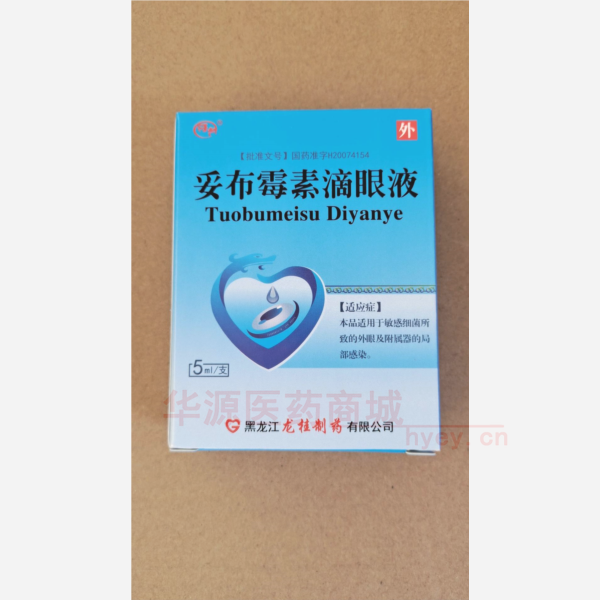 优选 妥布霉素滴眼液(