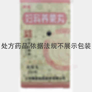 妇科养荣丸（浓缩 240丸 兰州佛慈制药股份有限公司