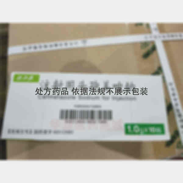优选 注射用头孢唑林钠