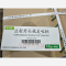 优选 注射用头孢唑林钠