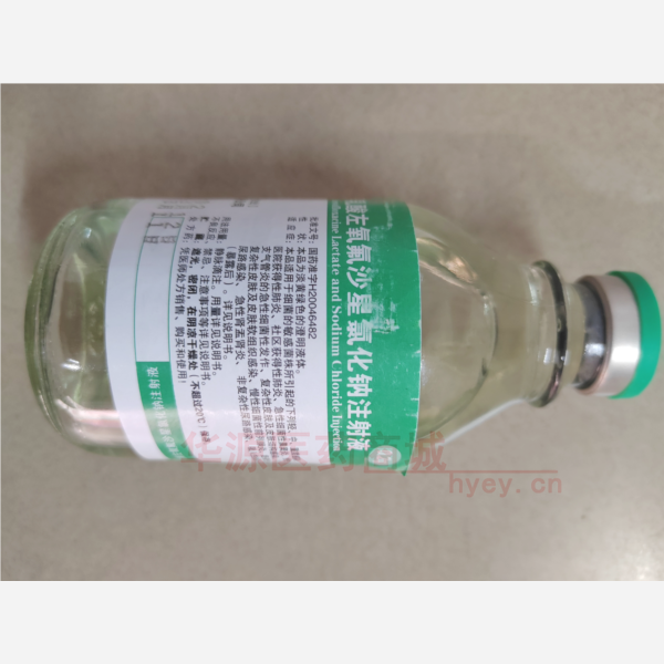 优选 乳酸左氧氟沙星氯