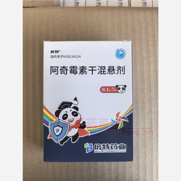 优选 阿奇霉素干混悬剂