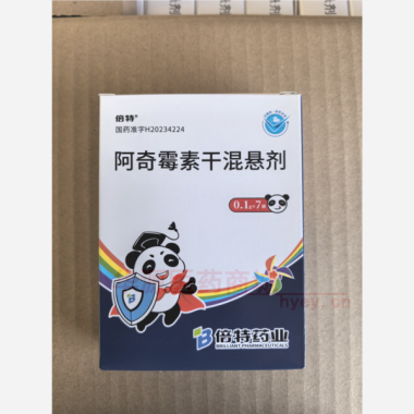 优选 阿奇霉素干混悬剂