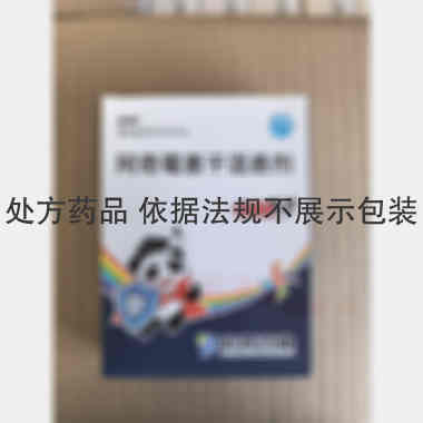 优选 阿奇霉素干混悬剂