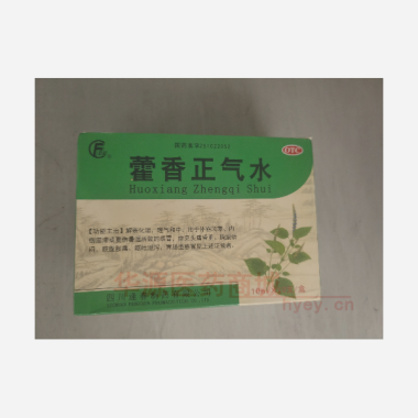 优选 藿香正气水