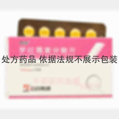 优选 罗红霉素分散片