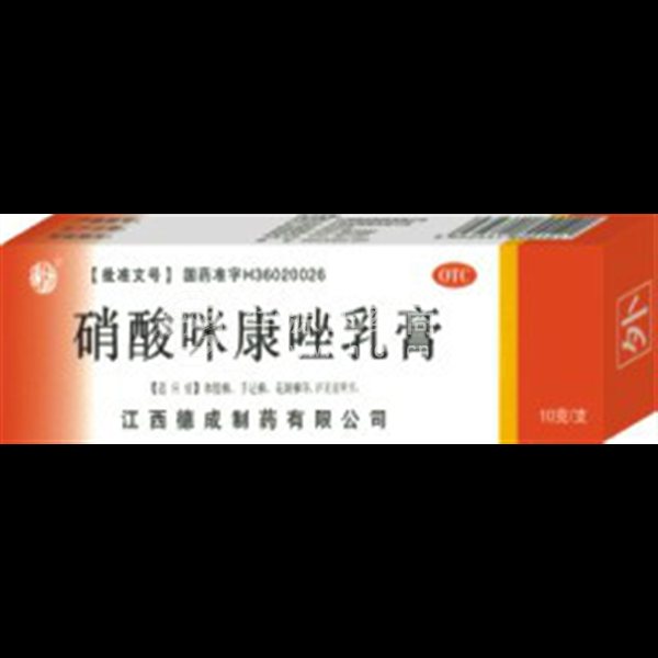 优选 硝酸咪康唑乳膏(