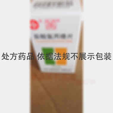 盐酸氯丙嗪片(套