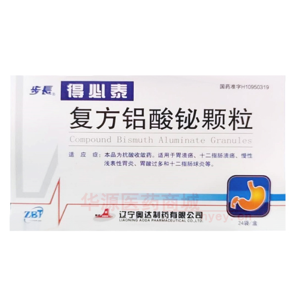 优选 复方铝酸铋颗粒(