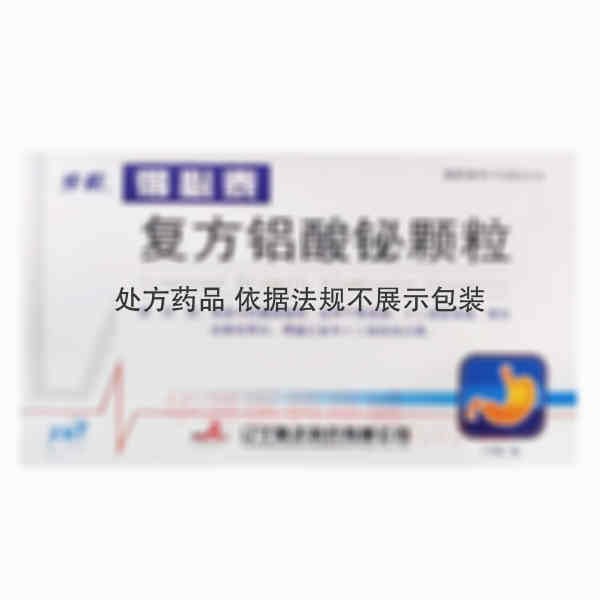 优选 复方铝酸铋颗粒(