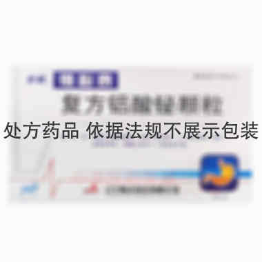 复方铝酸铋颗粒( 1.3g*24袋 辽宁奥达制药有限公司