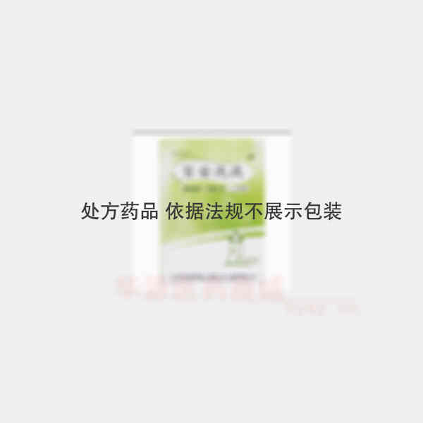 优选 百安洗液