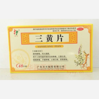 优选 三黄片
