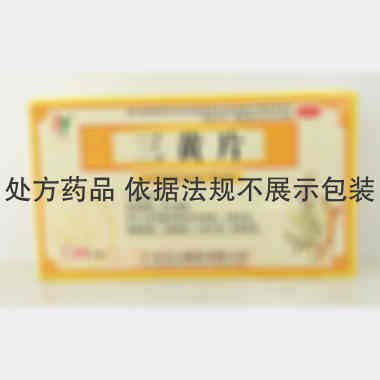 优选 三黄片