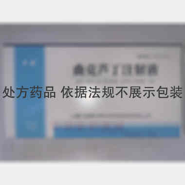 曲克芦丁注射液 2ml:60mg*10支 上海六合堂生物科技项城制药有限公司