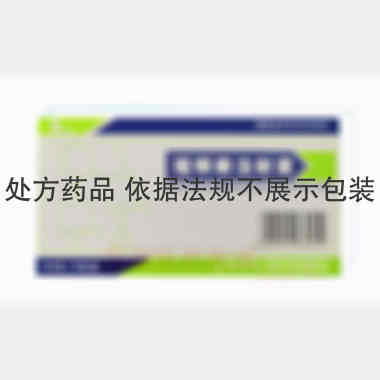 祖师麻注射液 2ml*10支 甘肃兰药药业有限公司