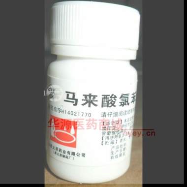 马来酸氯苯那敏片
