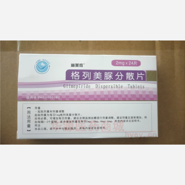 优选 格列美脲分散片