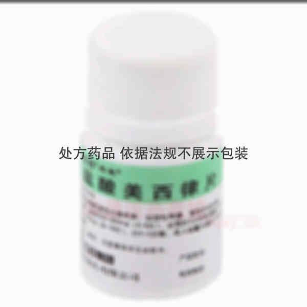 优选 盐酸美西律片