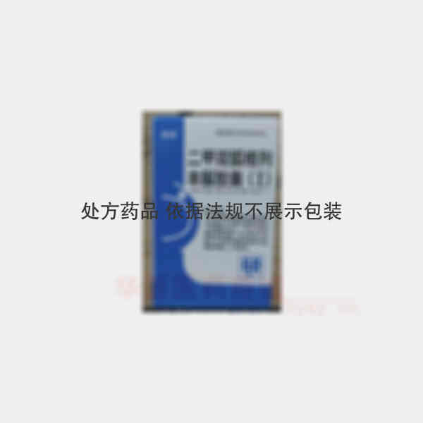 优选 二甲双胍格列本脲