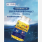 优选 维灵牌深海鱼油软
