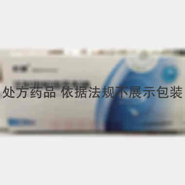 优选 注射用帕瑞昔布钠