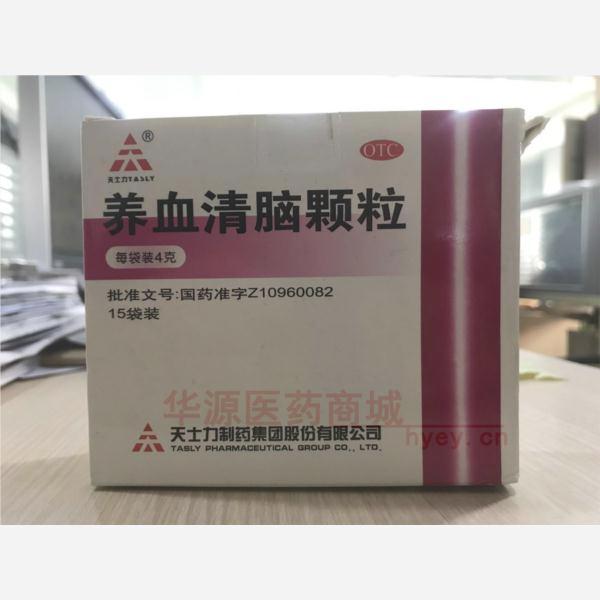 优选 养血清脑颗粒