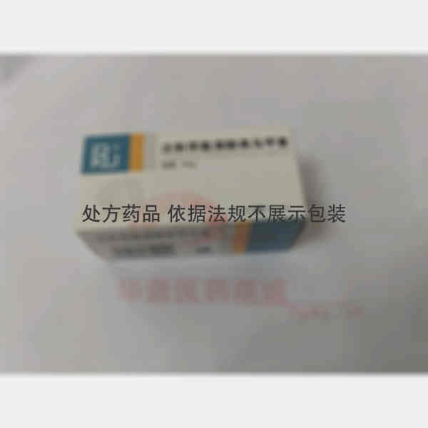 优选 注射用氢溴酸高乌