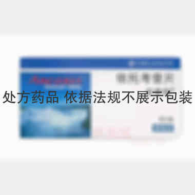 优选 依托考昔片（安康