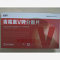 优选 青霉素V钾分散片