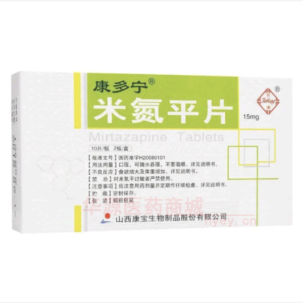 优选 米氮平片