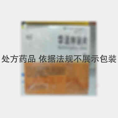 华法林钠片 2.5mg*60s 河南中杰药业有限公司
