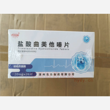 优选 盐酸曲美他嗪片