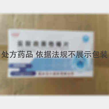 盐酸曲美他嗪片 20mg*12s*3板 涿州东乐制药有限公司