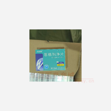 优选 恩格列净片
